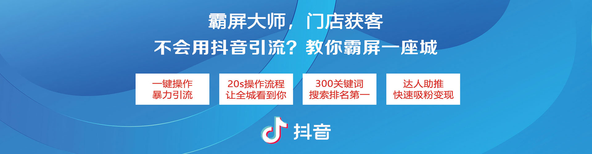白城sem广告