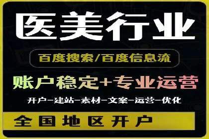 百度运营推广助力企业品牌传播，热门案例剖析