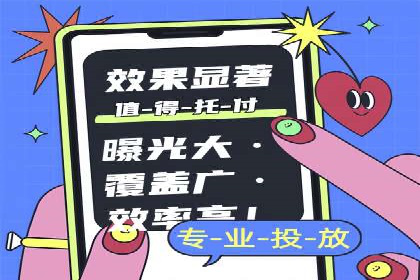 SEM托管公司案例：品牌提升